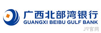 广西北部湾银行