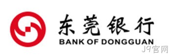 东莞银行