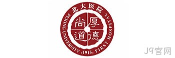 北大医院